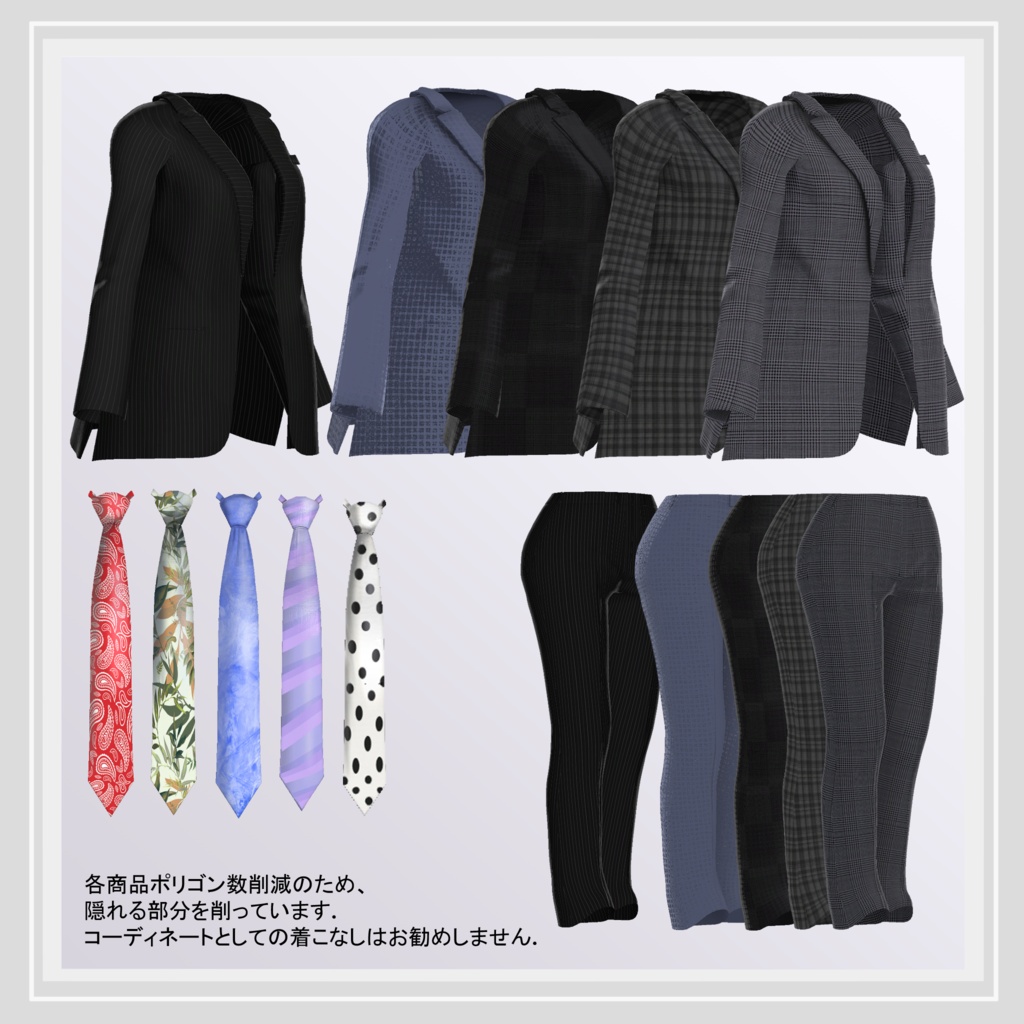 |再販|【複数アバター対応】Noble suit -フォーマル・クラシックスタイル-