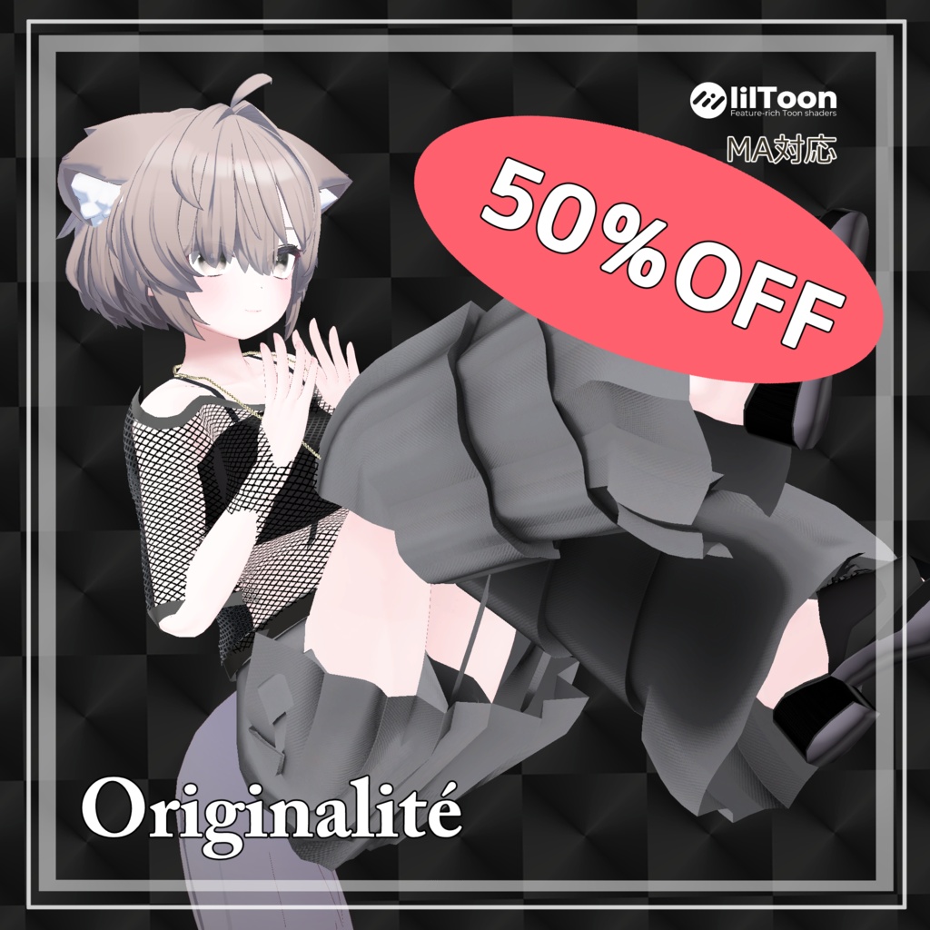 【Summer last sale】 Originalité 【ストリートモード・パンツスタイル】