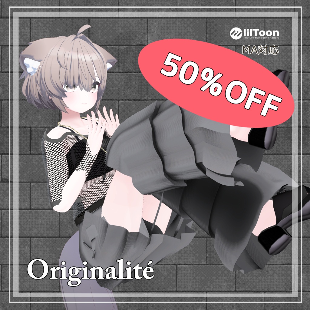 【Summer last sale】 Originalité 【ストリートモード・パンツスタイル】