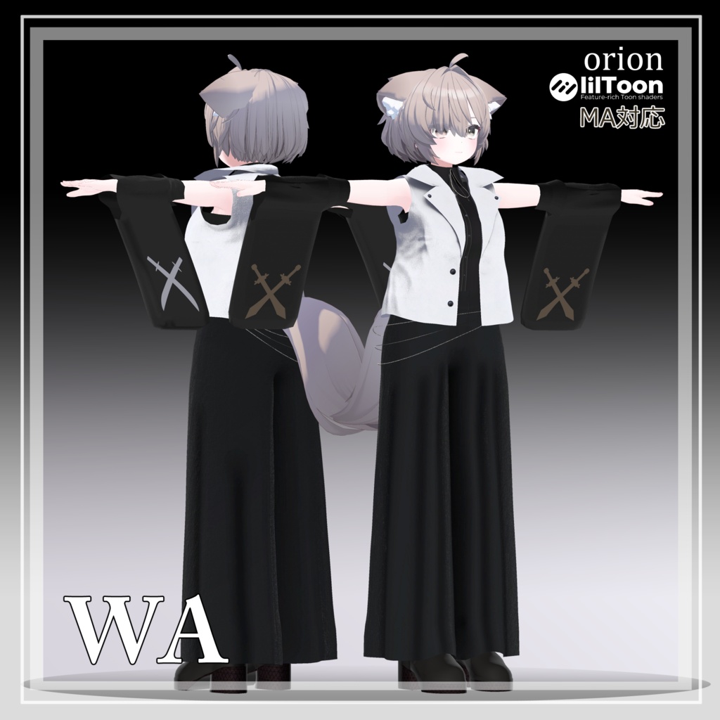 【和モード・モードパンツスタイル】wa【複数アバター対応】 