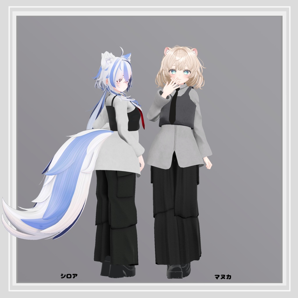 【ストリートモード・パンツスタイル】mode bustier【複数アバター対応】