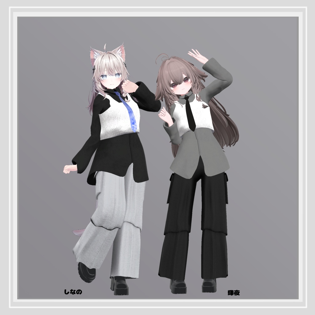 【ストリートモード・パンツスタイル】mode bustier【複数アバター対応】