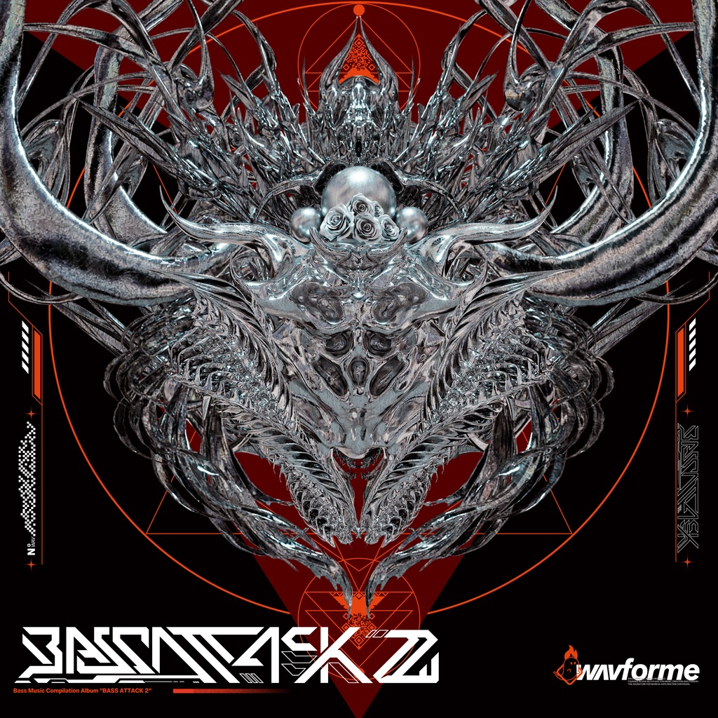BASS ATTACK 2