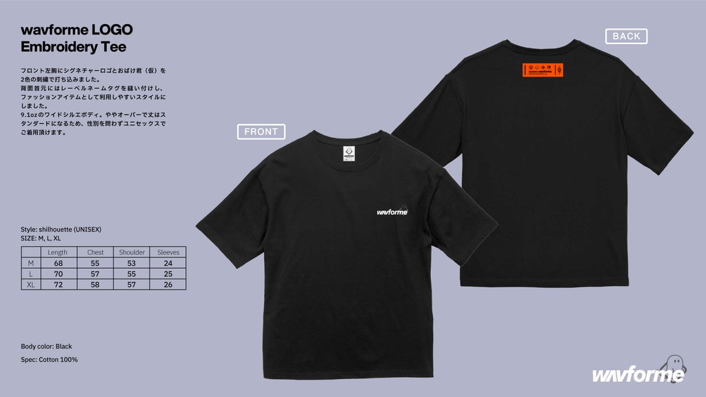 wavforme LOGO Embroidery Tee