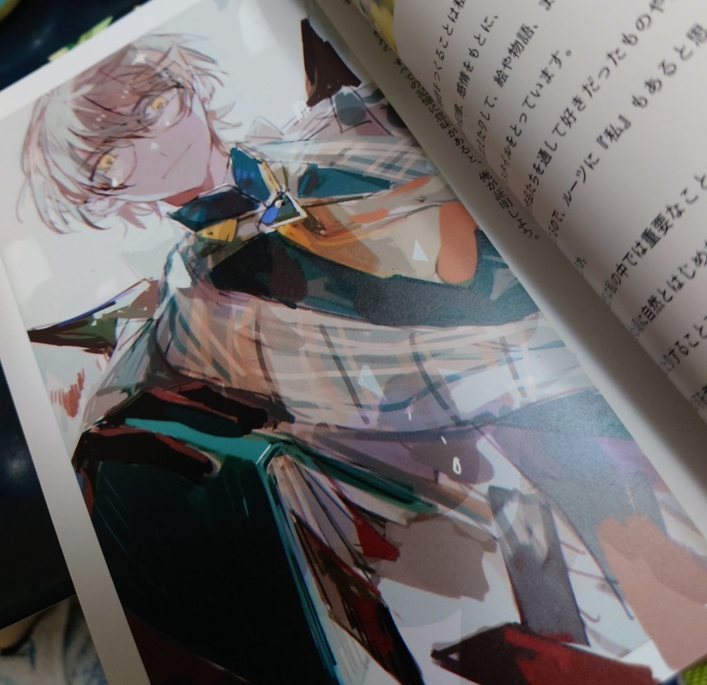 ありふれて特別な物語