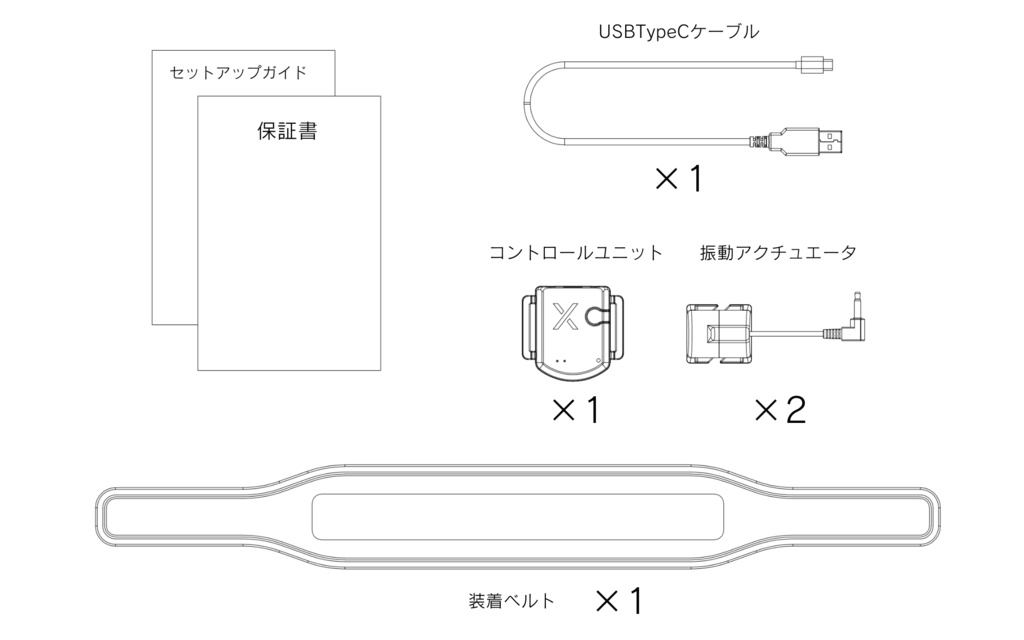 【VRChat対応】nadeXnade 頭部装着型触覚コミュニケーションデバイス