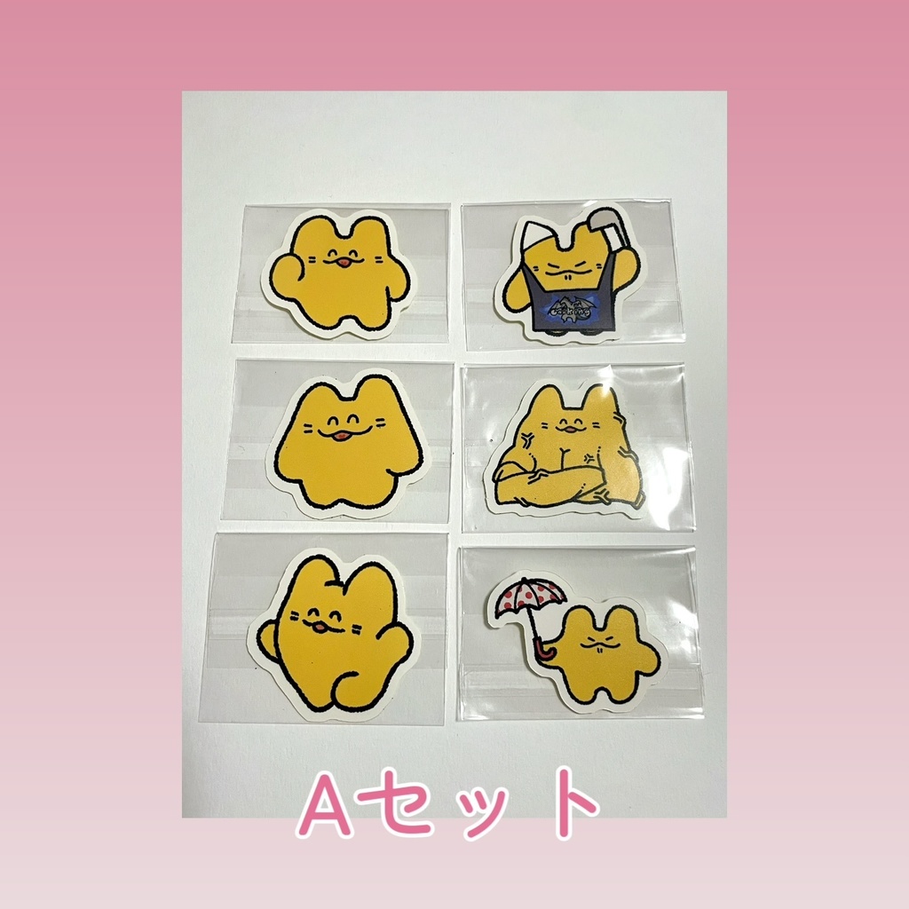 【バラ売り・セット売り】ほにゅほにゅシール【サイズ2種】