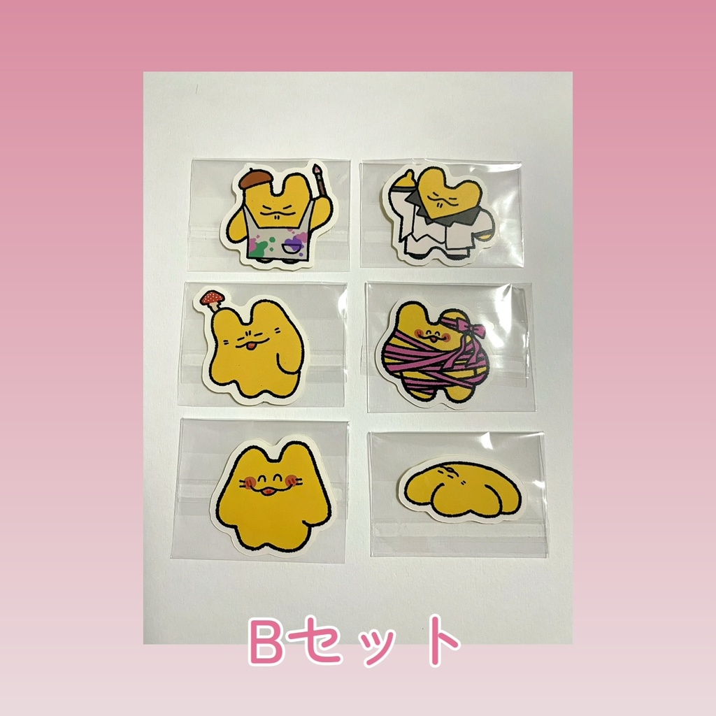 【バラ売り・セット売り】ほにゅほにゅシール【サイズ2種】