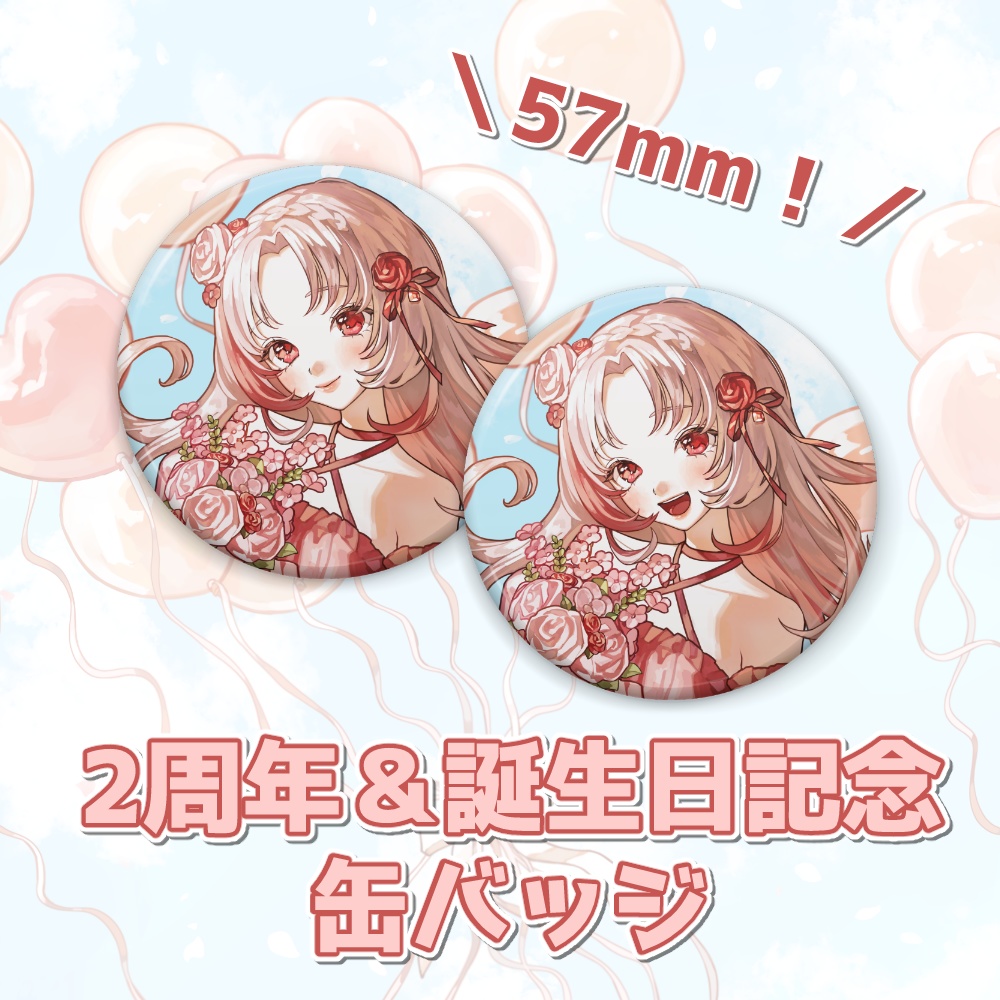 神代なむ 2周年＆誕生日記念 缶バッジ（57mm）