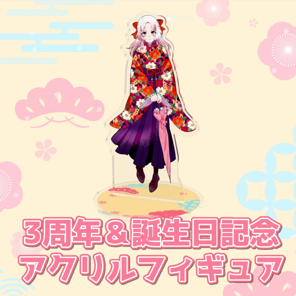 神代なむ 3周年＆誕生日記念 アクリルフィギュア