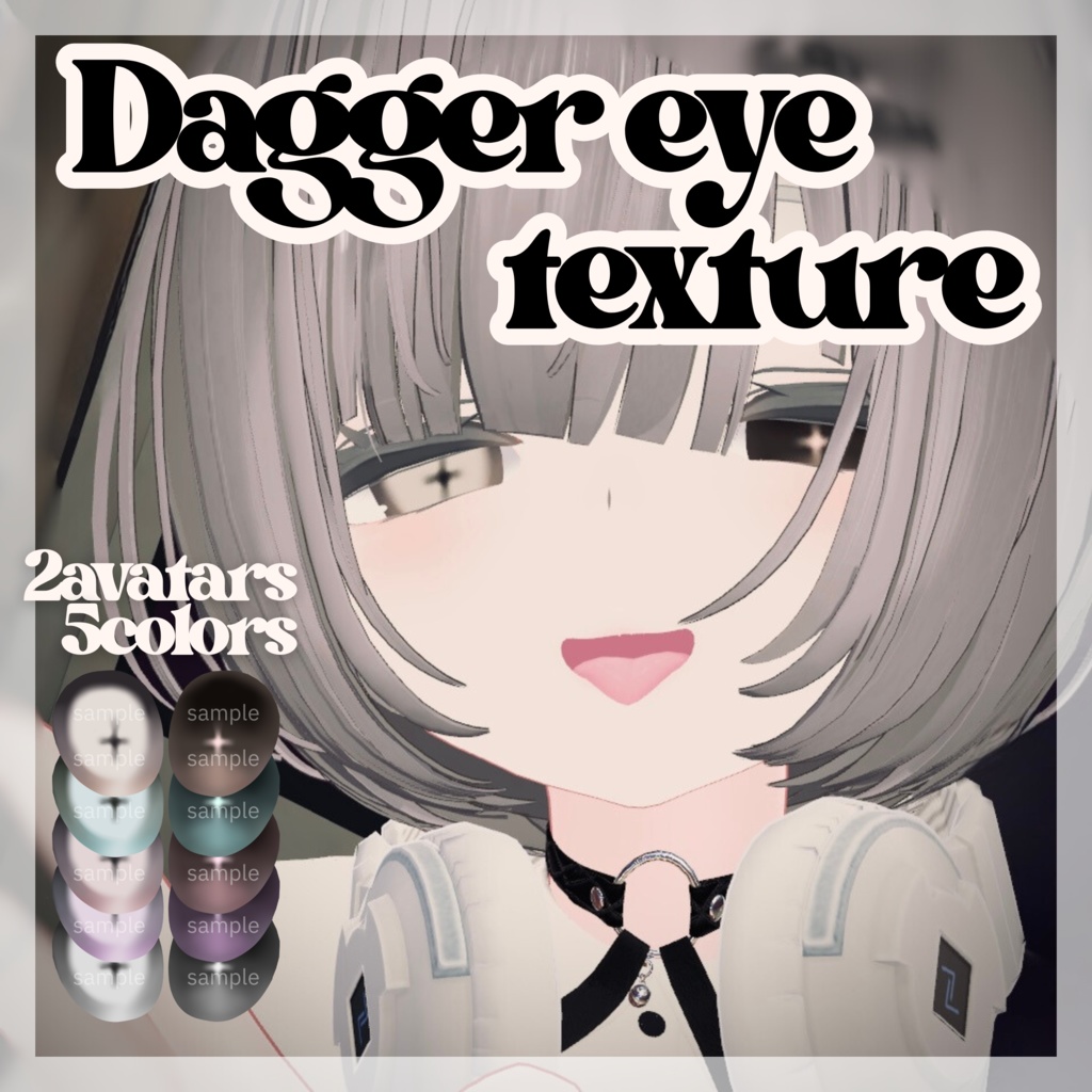 Dagger eye texture
