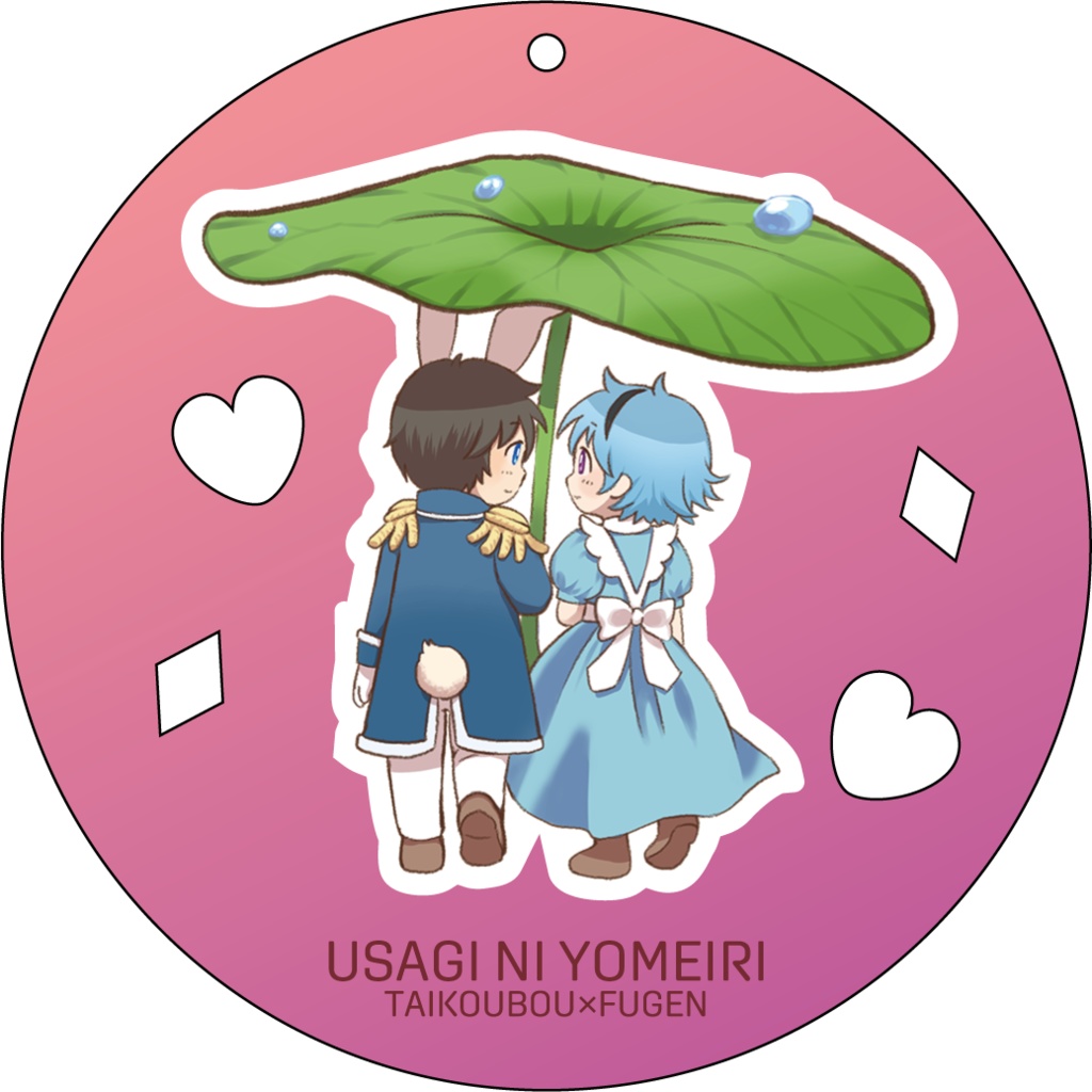 アクリルキーホルダー「うさぎに嫁入り」版