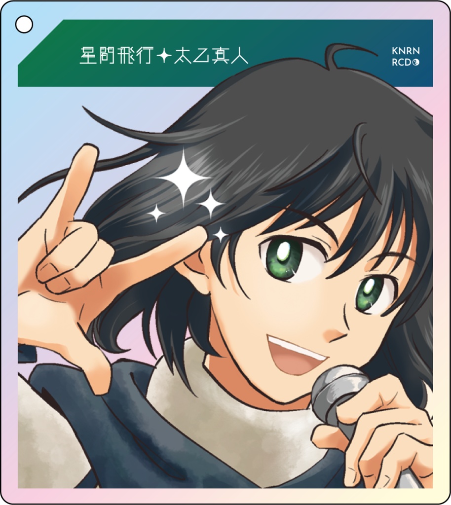 アクリルキーホルダー「星間⭐︎飛行の太乙真人」版