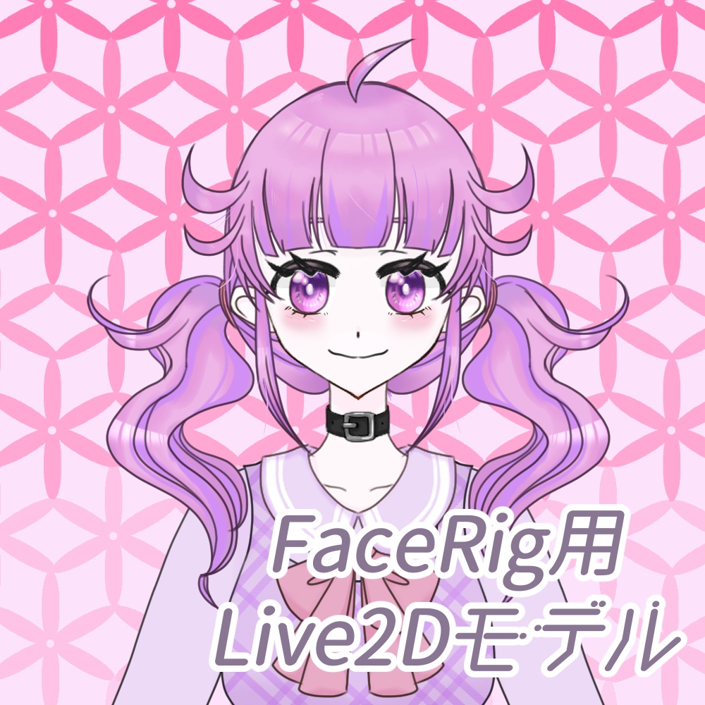 【モデリング済み】FaceRig対応Live2Dオリジナルモデル＋立ち絵