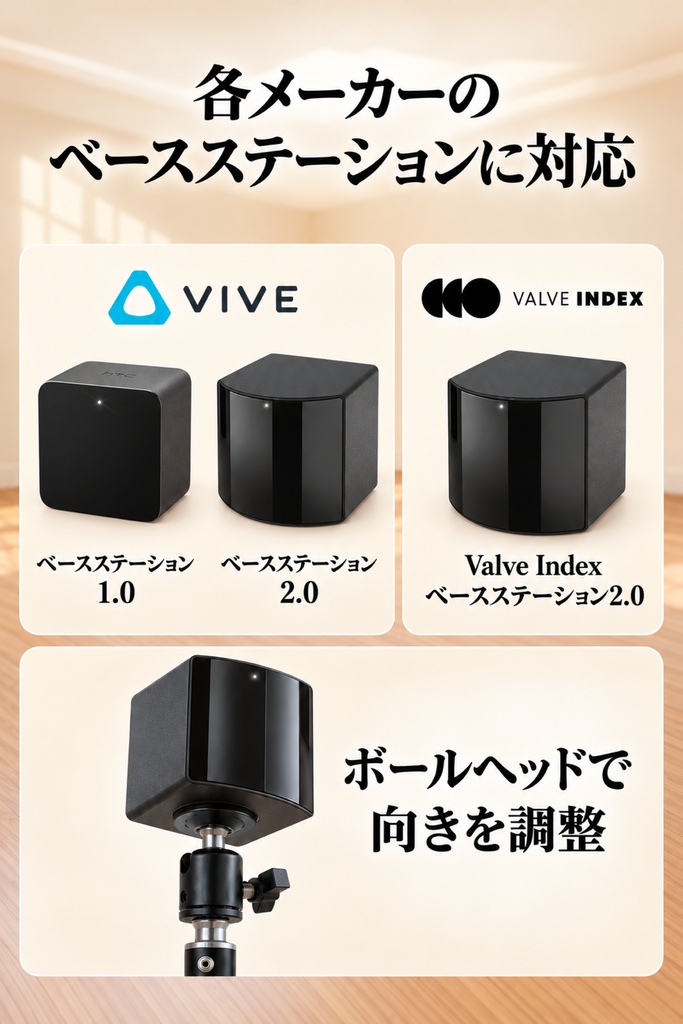 Deep Dive VR三脚スタンド 1本|ベースステーション1.0・2.0対応・高さ84〜250cm・角度調整・壁穴不要