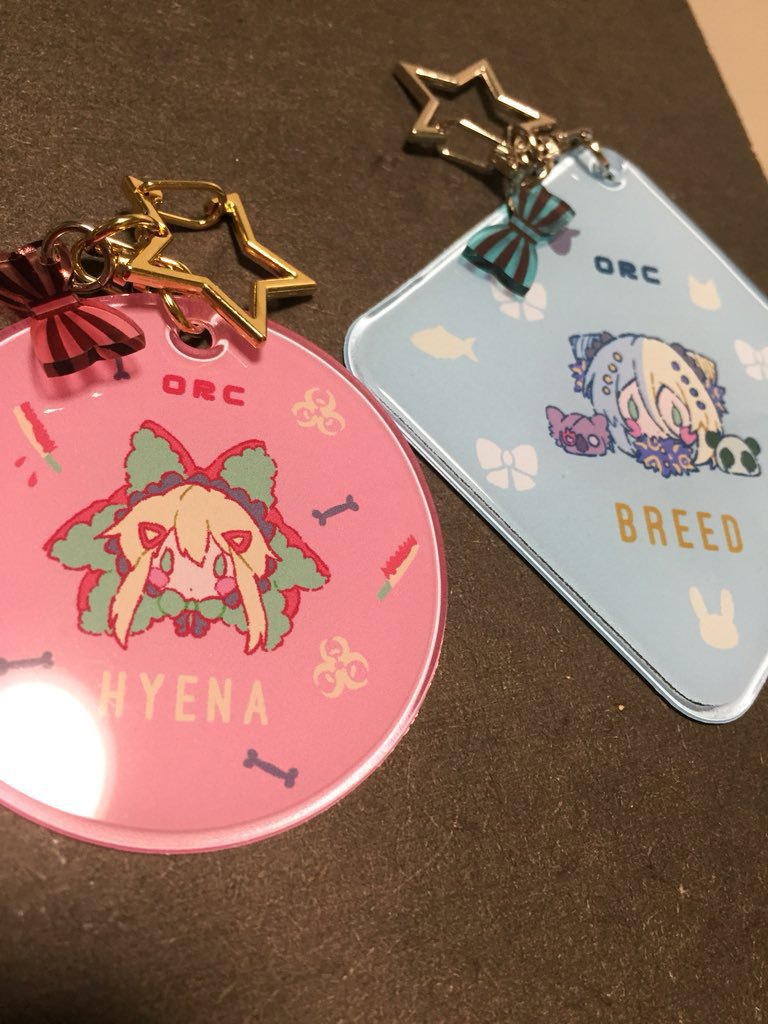 ソフビチャーム(ハイエナ・ブリード)