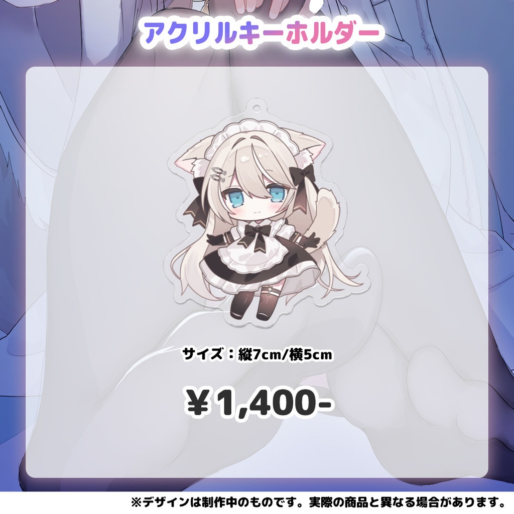 【ベルモナ】活動2周年記念グッズ