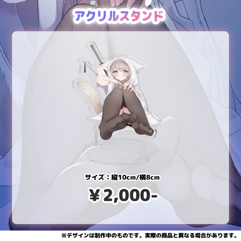 【ベルモナ】活動2周年記念グッズ