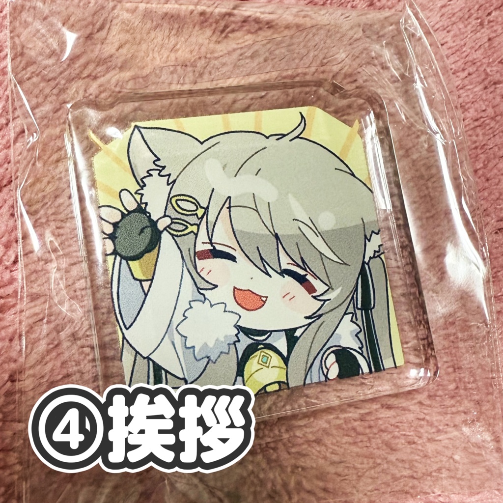 【現品のみ】ミニアクリルスタンド、ロゴキーホルダー