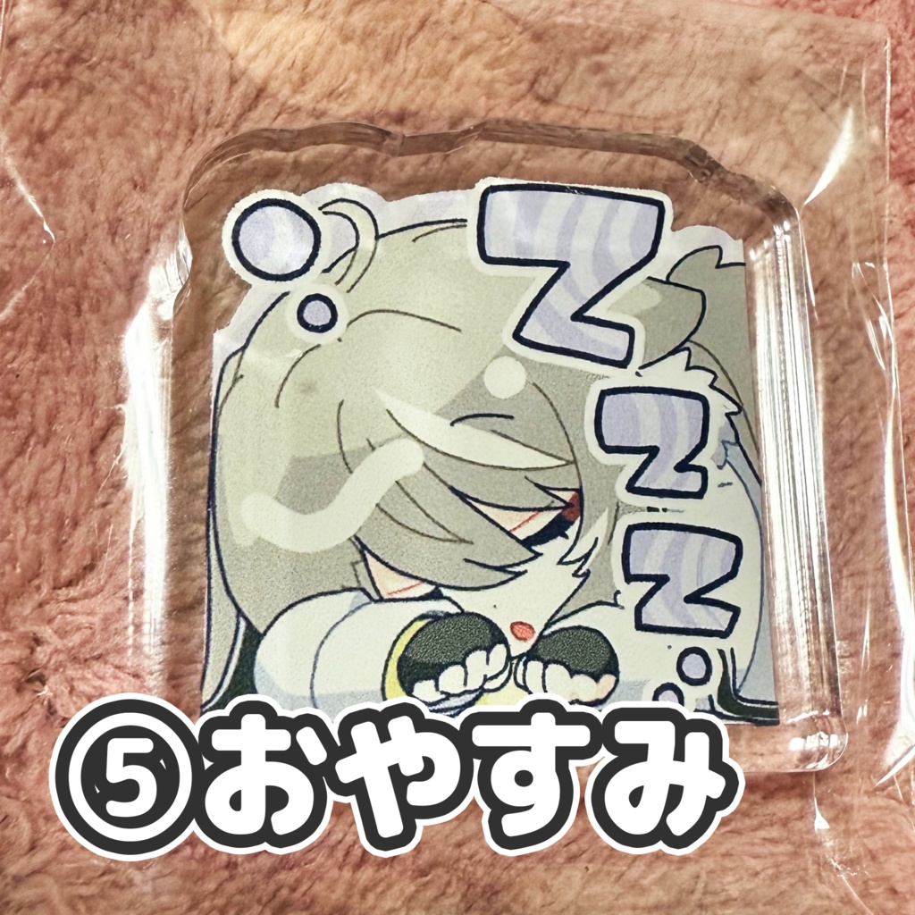 【現品のみ】ミニアクリルスタンド、ロゴキーホルダー