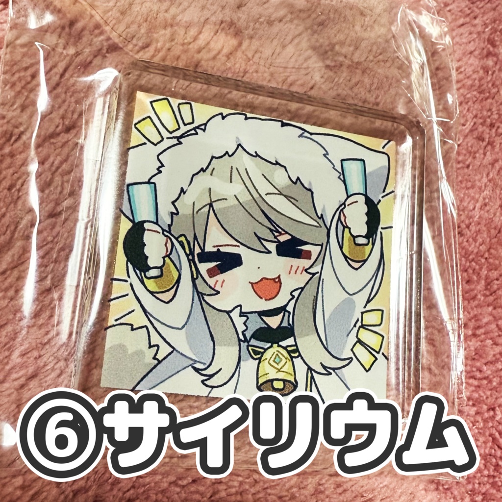 【現品のみ】ミニアクリルスタンド、ロゴキーホルダー