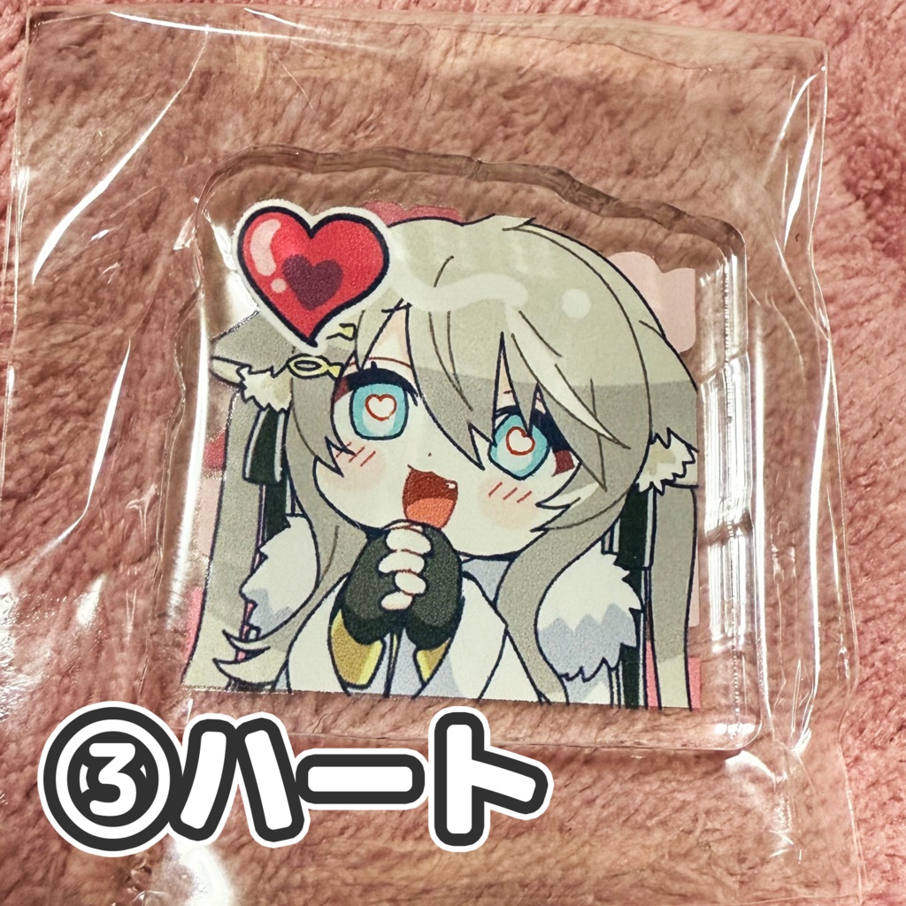 【現品のみ】ミニアクリルスタンド、ロゴキーホルダー