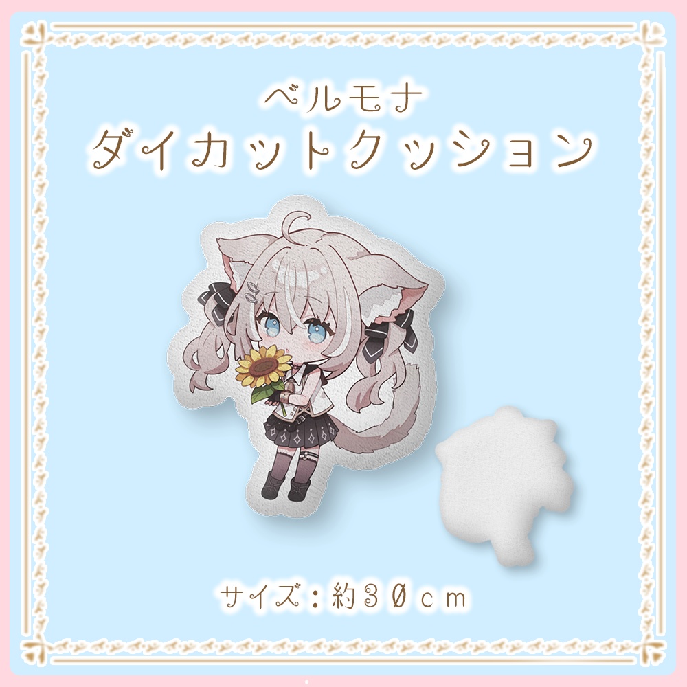 ベルモナ 誕生日記念グッズ2025