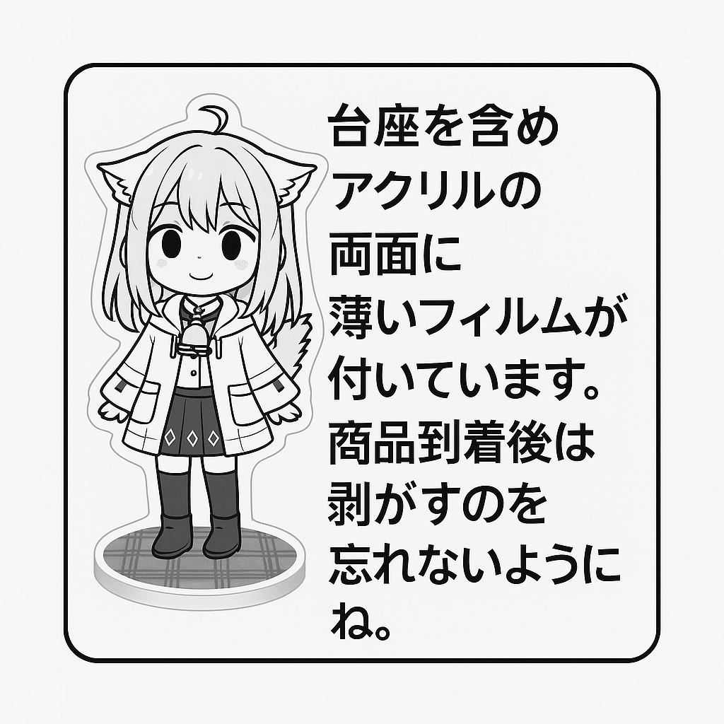 ベルモナアクリルスタンド※複数購入で過去グッズ(サイン入りポストカード等)ランダムプレゼント!