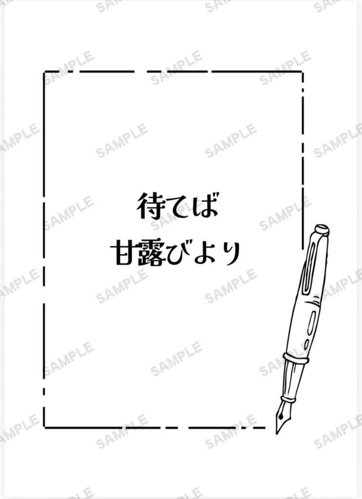 『ひと宵だけサンドリヨン』諸伏高明夢小説本