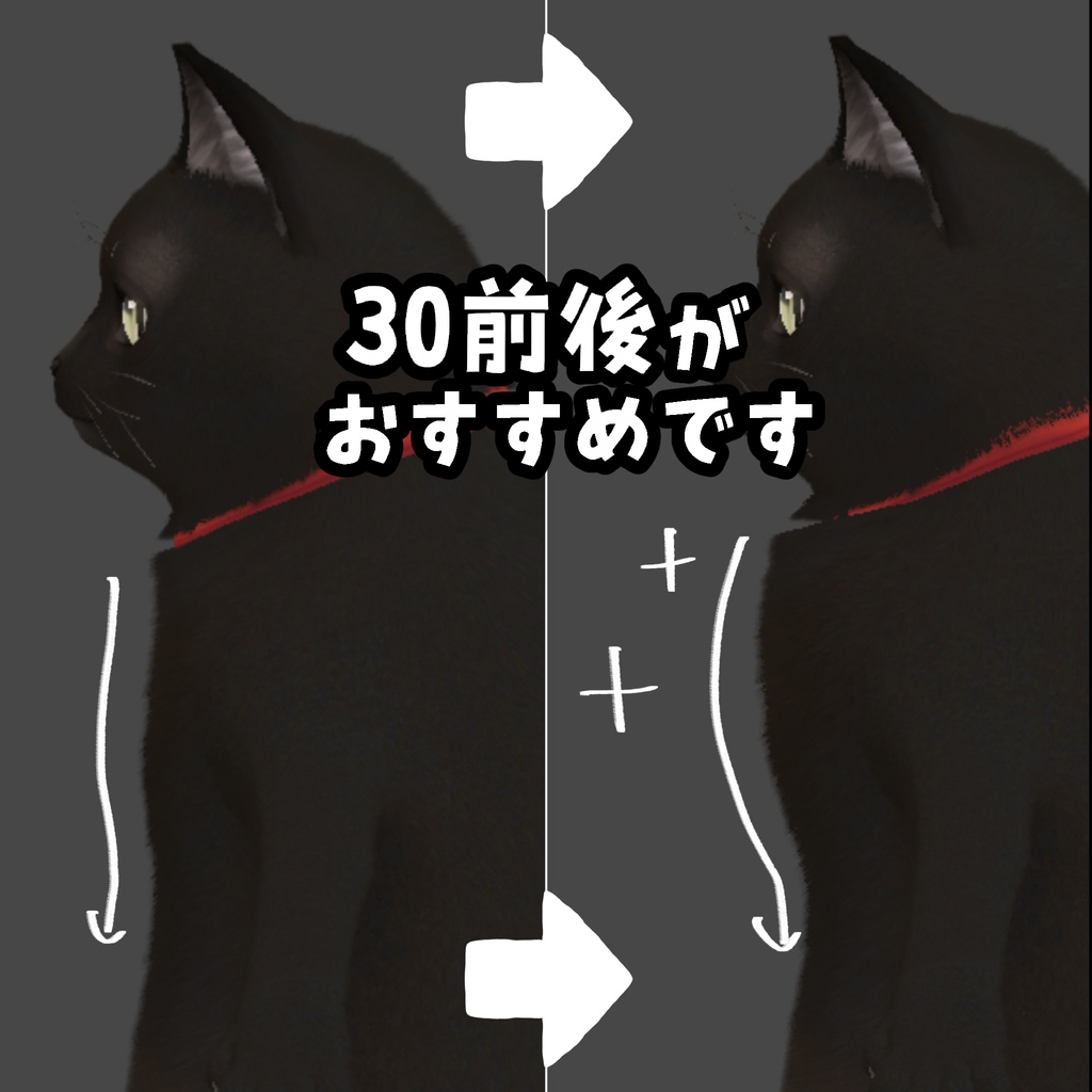 【VRC】にゃにゃまる胸毛増量シェイプキー【SALE】