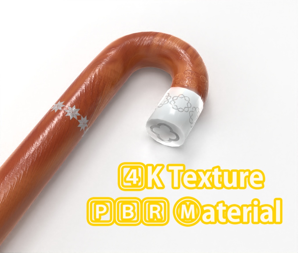 3D杖(4k解像度+ PBR素材)