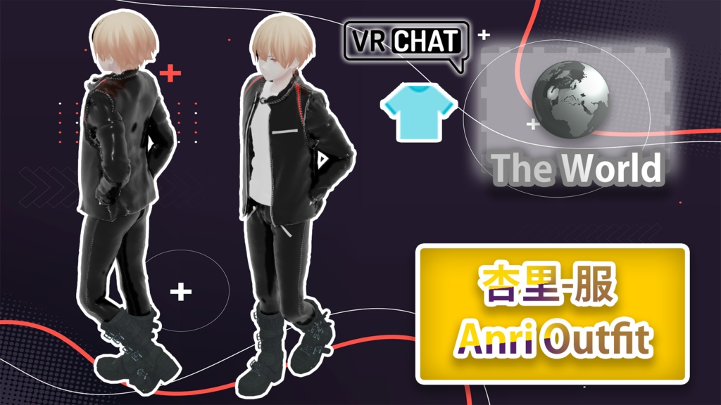 杏里 - 衣装 / Anri Outfit