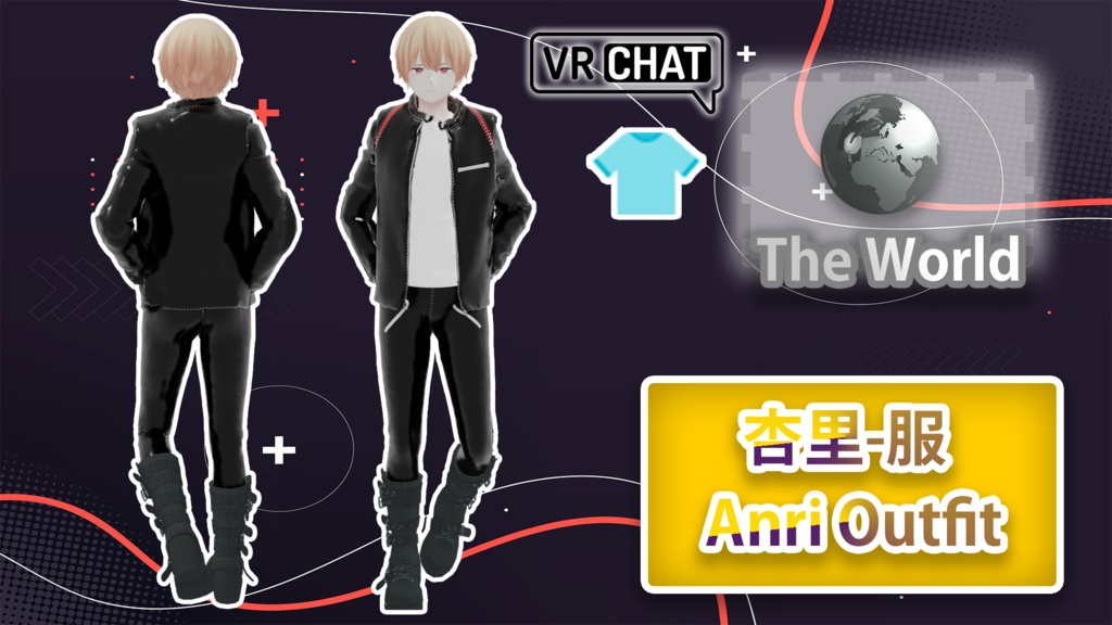 杏里 - 衣装 / Anri Outfit