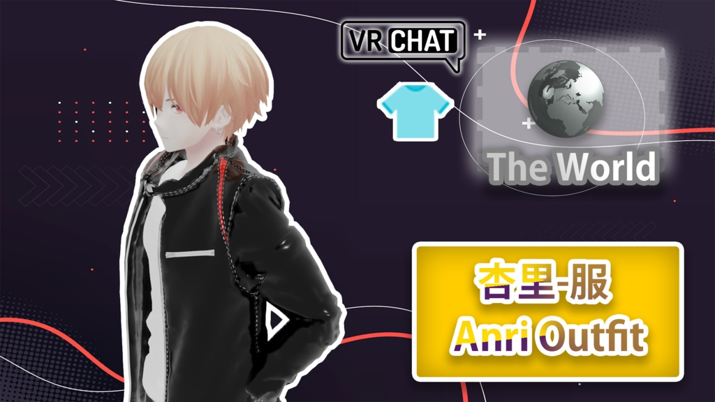 杏里 - 衣装 / Anri Outfit