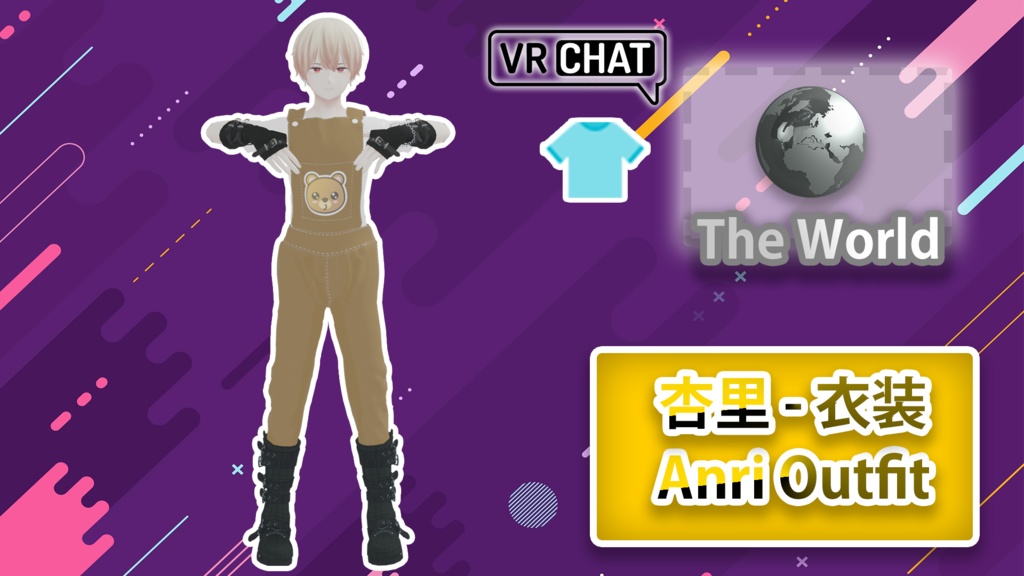 杏里 - 衣装 / Anri Outfit