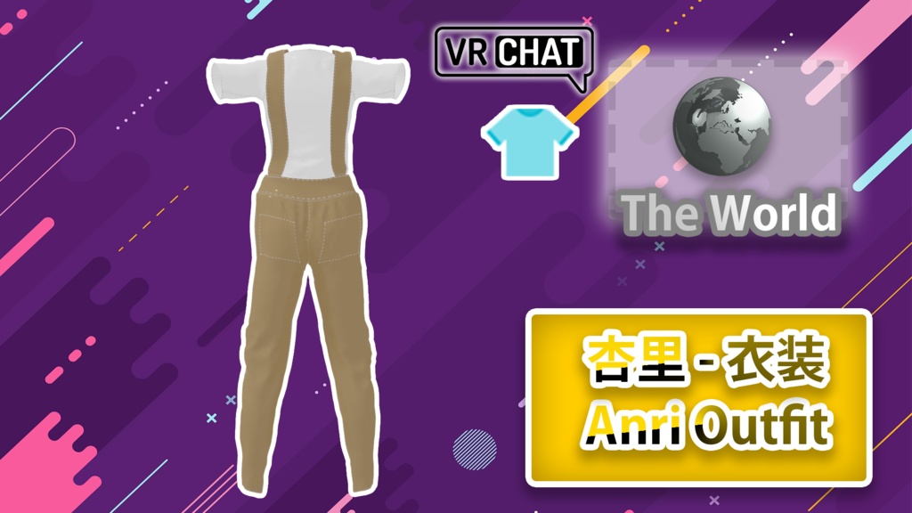 杏里 - 衣装 / Anri Outfit