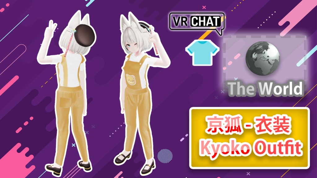 京狐 - 衣装 / Kyoko Outfit