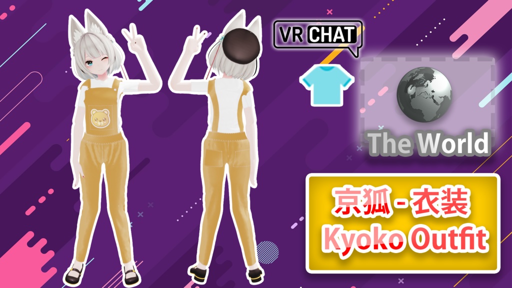 京狐 - 衣装 / Kyoko Outfit