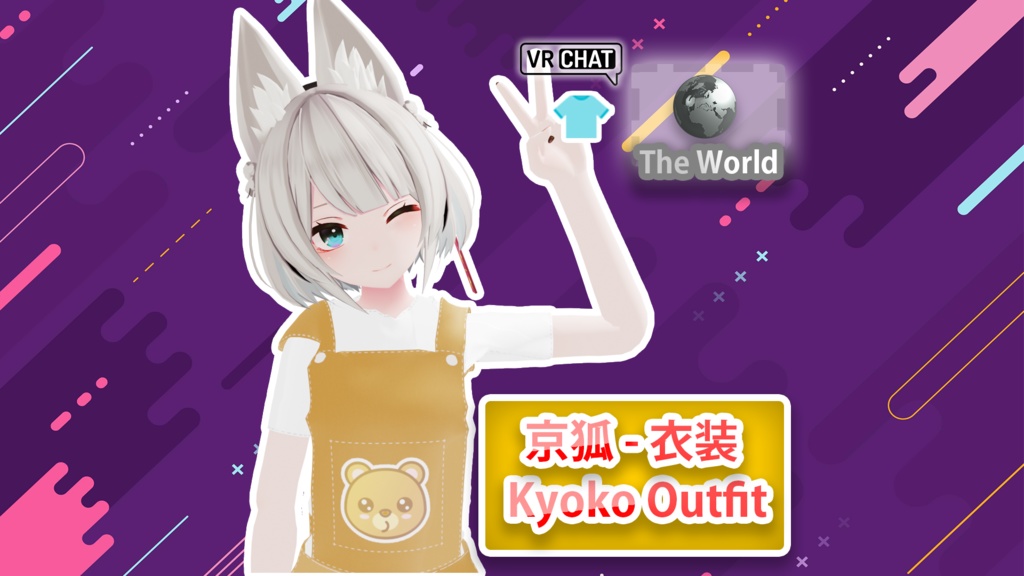 京狐 - 衣装 / Kyoko Outfit