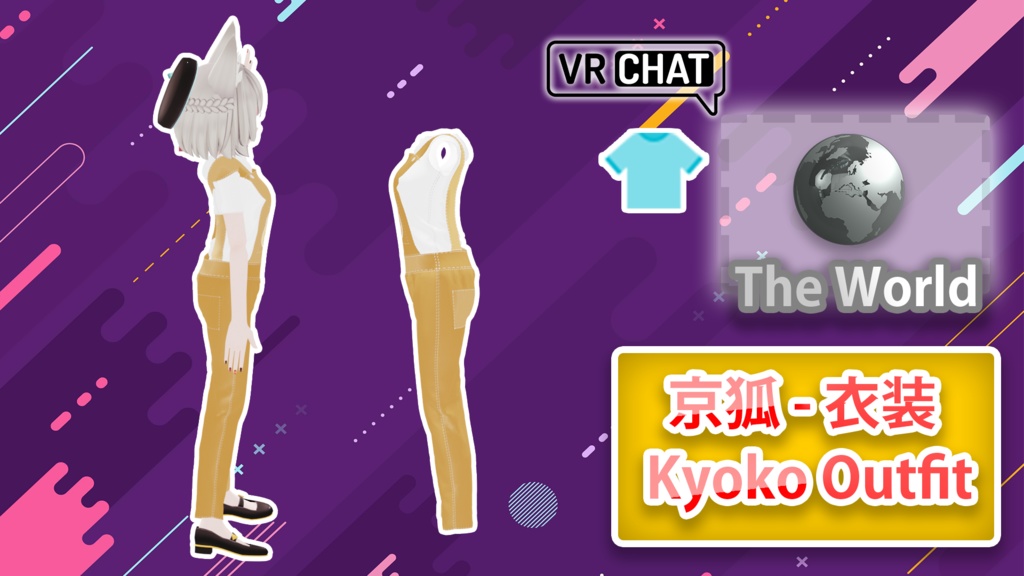 京狐 - 衣装 / Kyoko Outfit