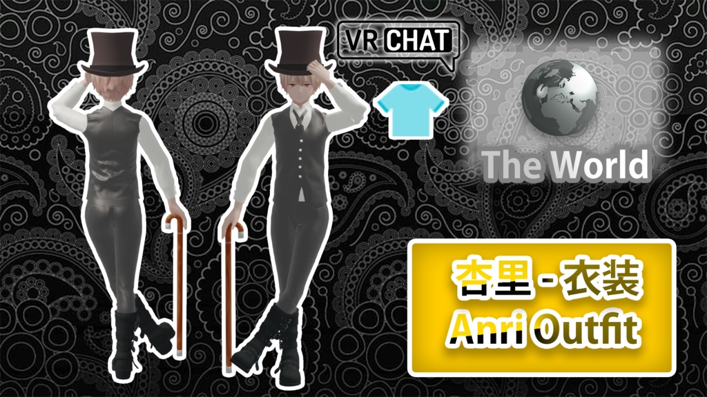 杏里 - 衣装 / Anri Outfit