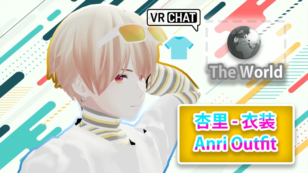 杏里 - 衣装 / Anri Outfit