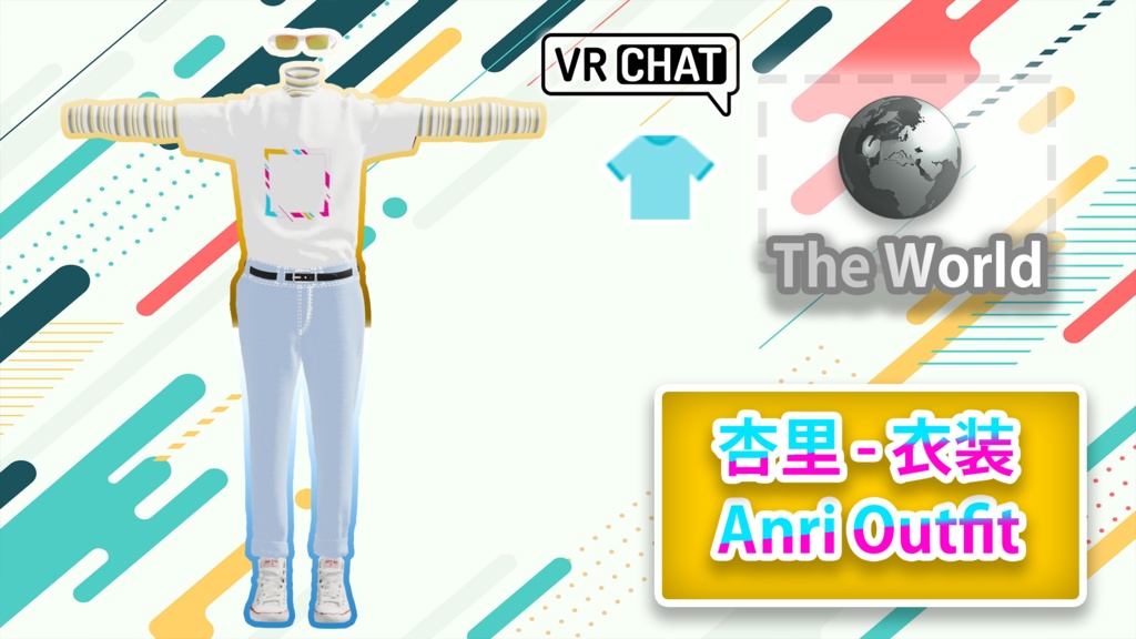 杏里 - 衣装 / Anri Outfit