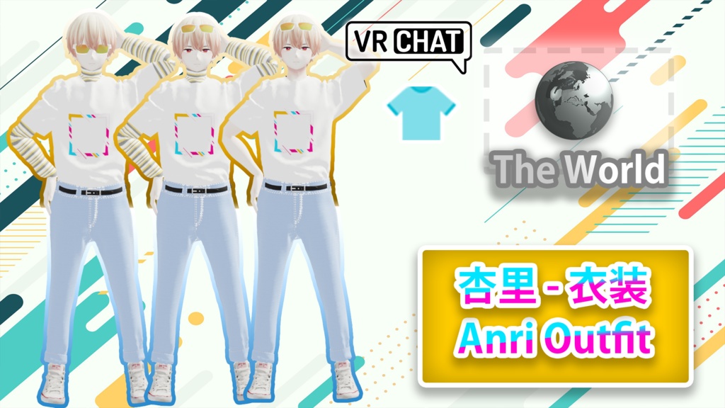 杏里 - 衣装 / Anri Outfit