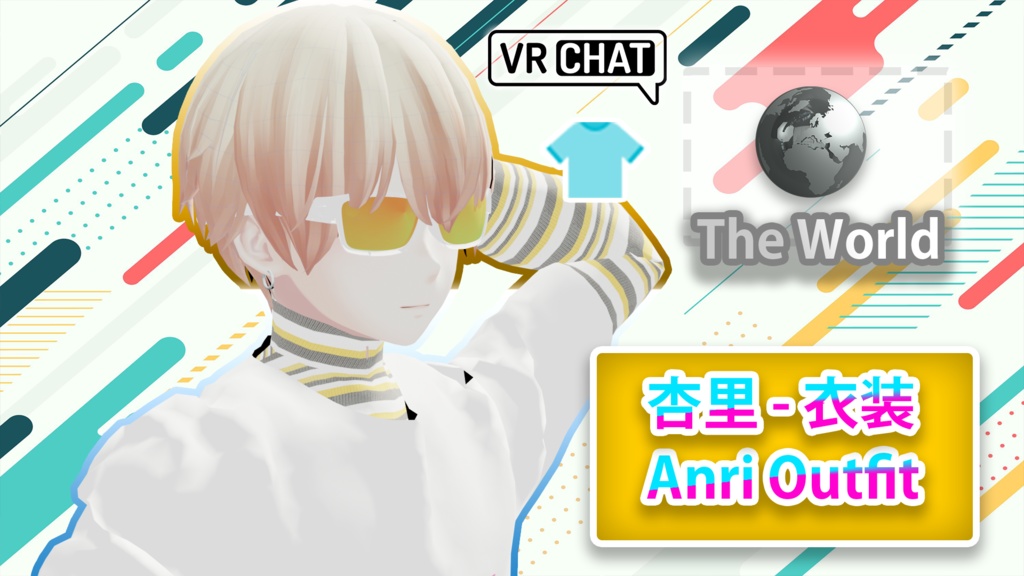 杏里 - 衣装 / Anri Outfit