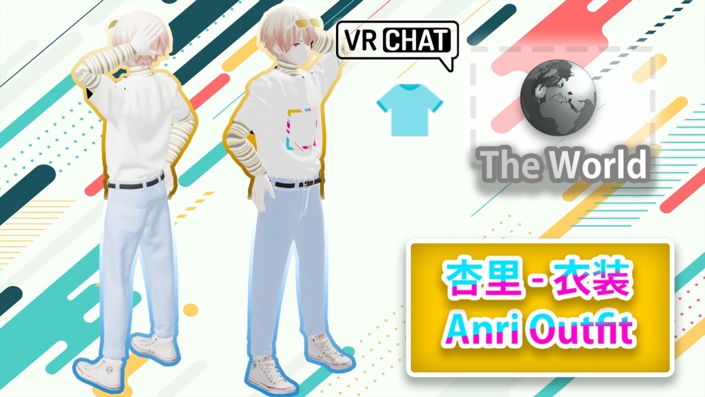 杏里 - 衣装 / Anri Outfit