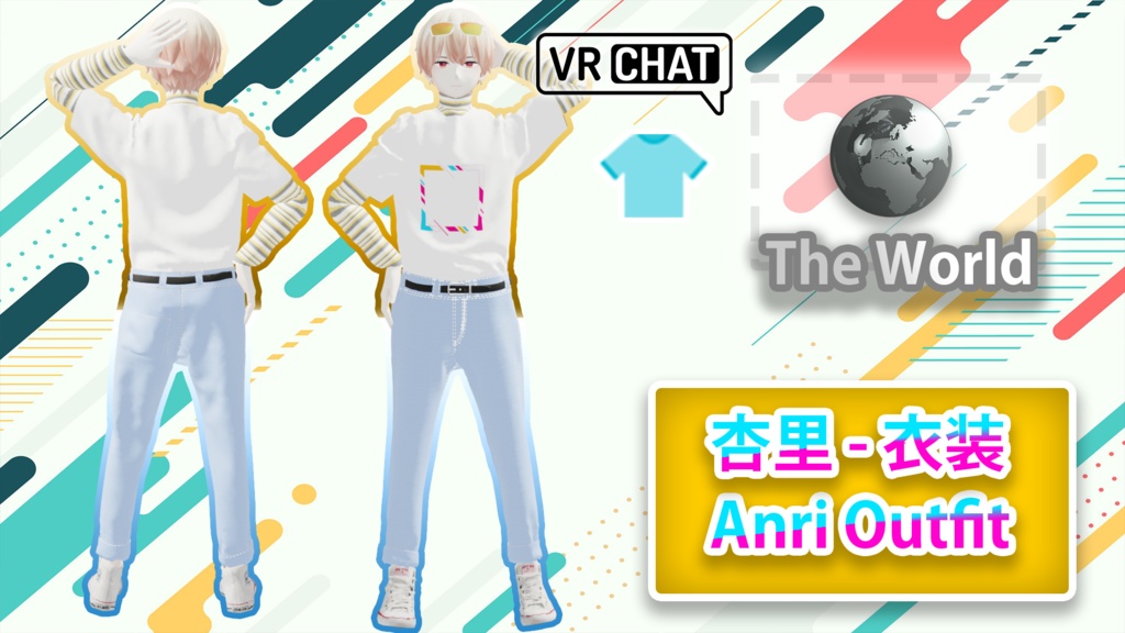 杏里 - 衣装 / Anri Outfit