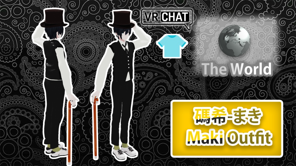 碼希-まき-Maki Outfit