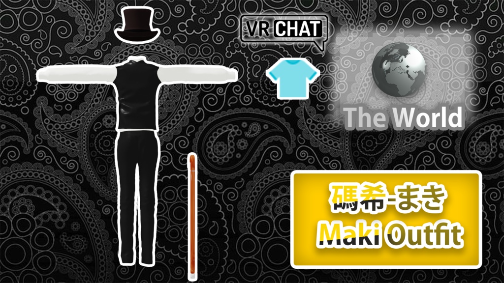 碼希-まき-Maki Outfit