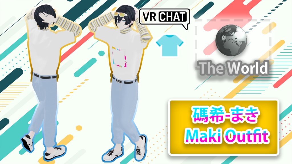 碼希-まき-Maki Outfit